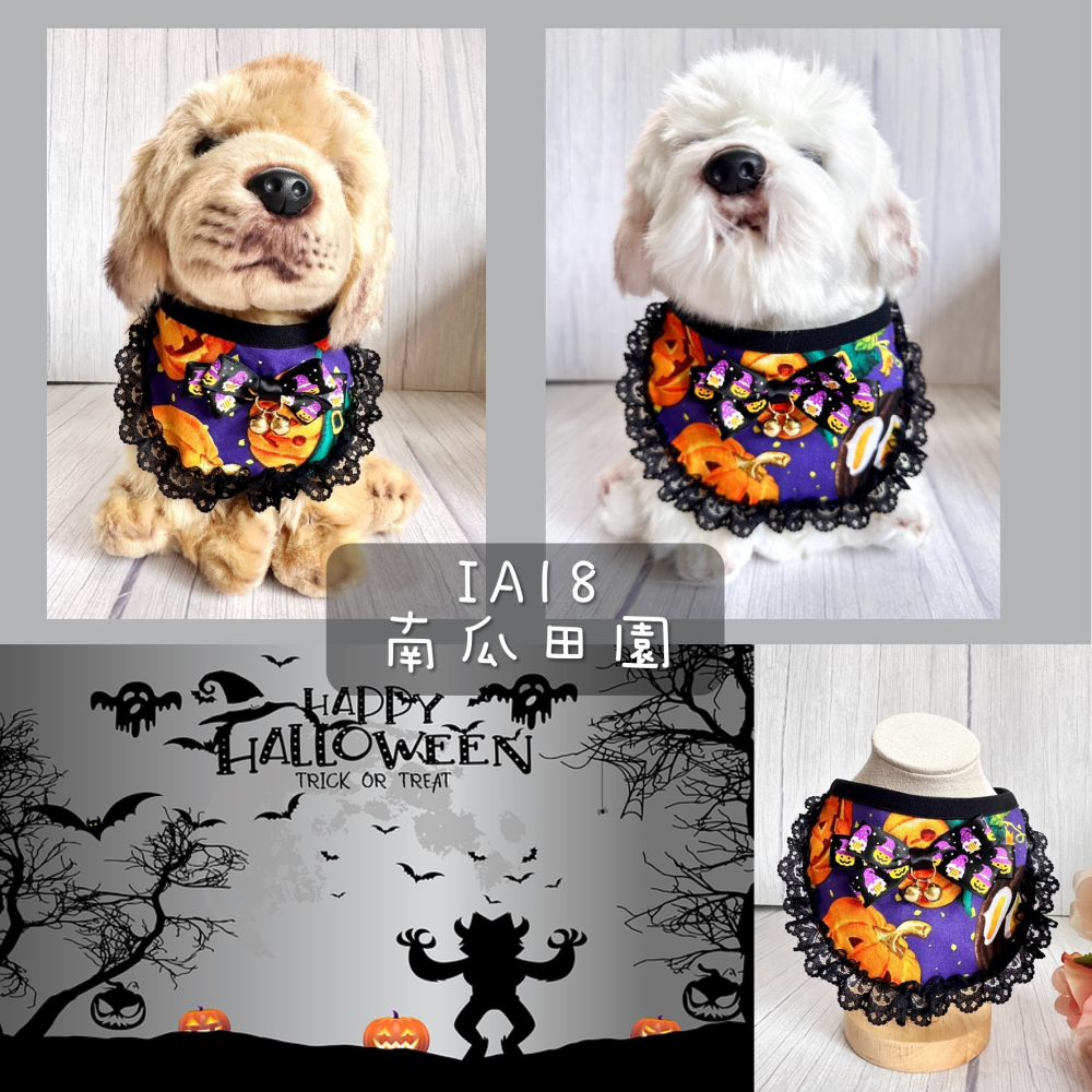寵物領巾 狗領巾 貓領巾 萬聖節南瓜領巾 寵物項圈 寵物口水巾【KC36ND KC36IA】 iBuddy-細節圖9