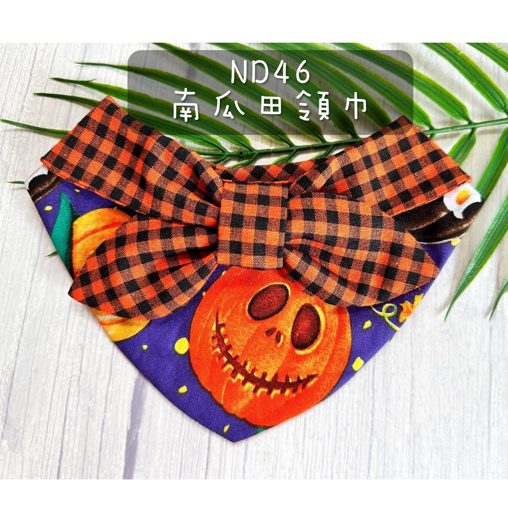 寵物領巾 狗領巾 貓領巾 萬聖節南瓜領巾 寵物項圈 寵物口水巾【KC36ND KC36IA】 iBuddy-規格圖10