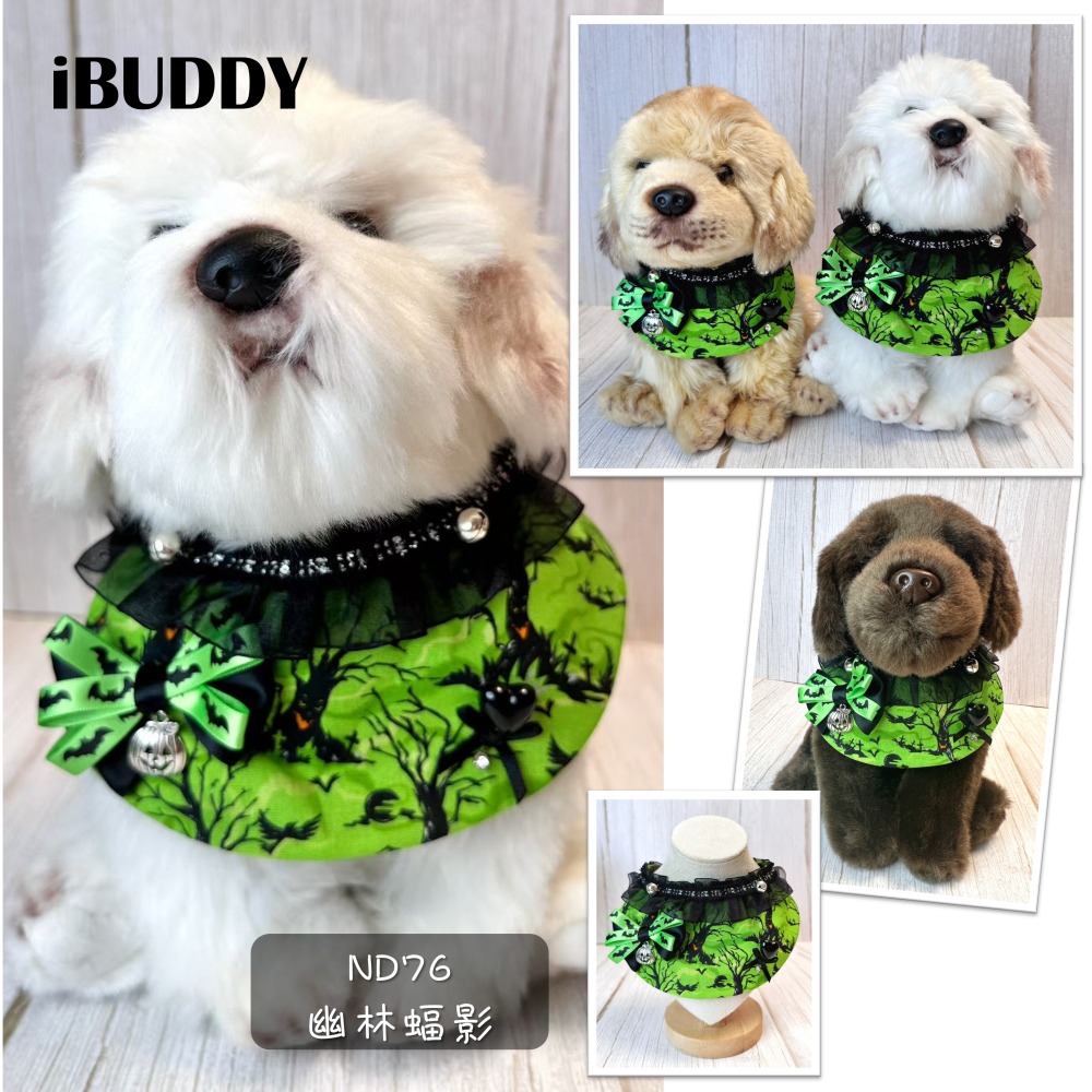 寵物領巾 狗領巾 貓領巾 萬聖節南瓜領巾 寵物項圈 寵物口水巾【KC36ND】 iBuddy-細節圖2