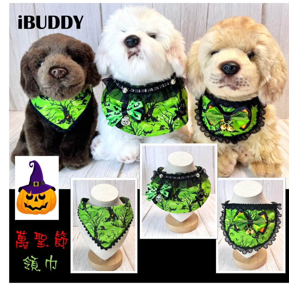 寵物領巾 狗領巾 貓領巾 萬聖節南瓜領巾 寵物項圈 寵物口水巾【KC36ND】 iBuddy-細節圖3