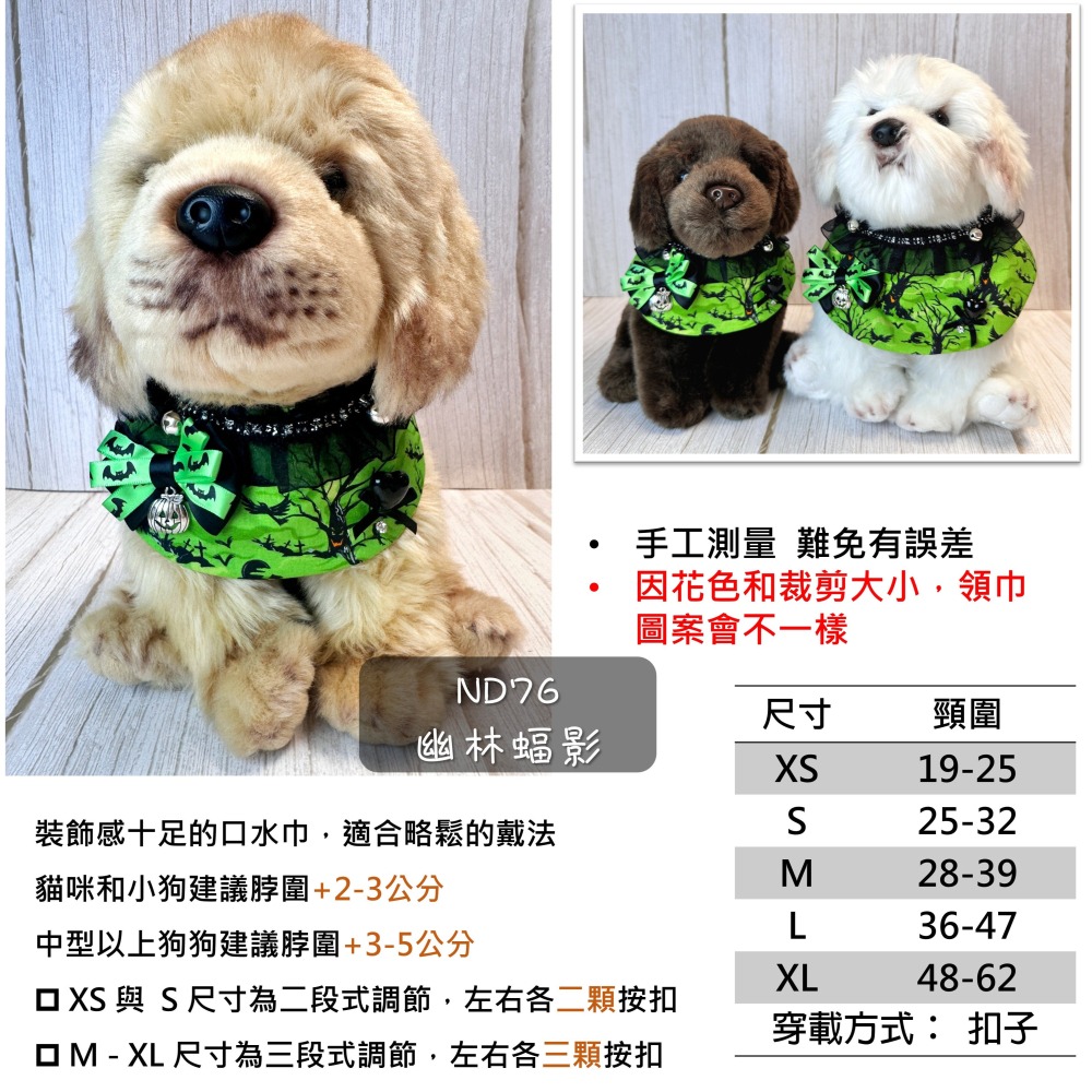 寵物領巾 狗領巾 貓領巾 萬聖節南瓜領巾 寵物項圈 寵物口水巾【KC36ND】 iBuddy-細節圖4