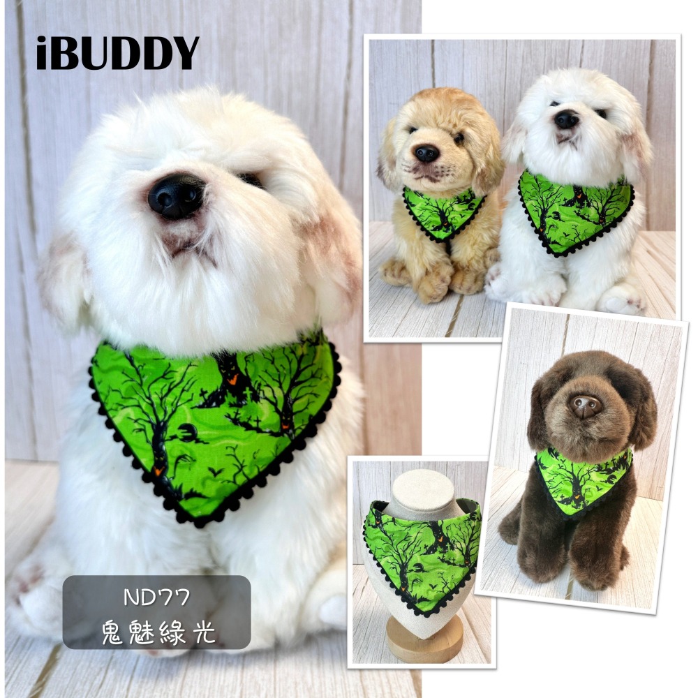 寵物領巾 狗領巾 貓領巾 萬聖節南瓜領巾 寵物項圈 寵物口水巾【KC36ND】 iBuddy-細節圖5