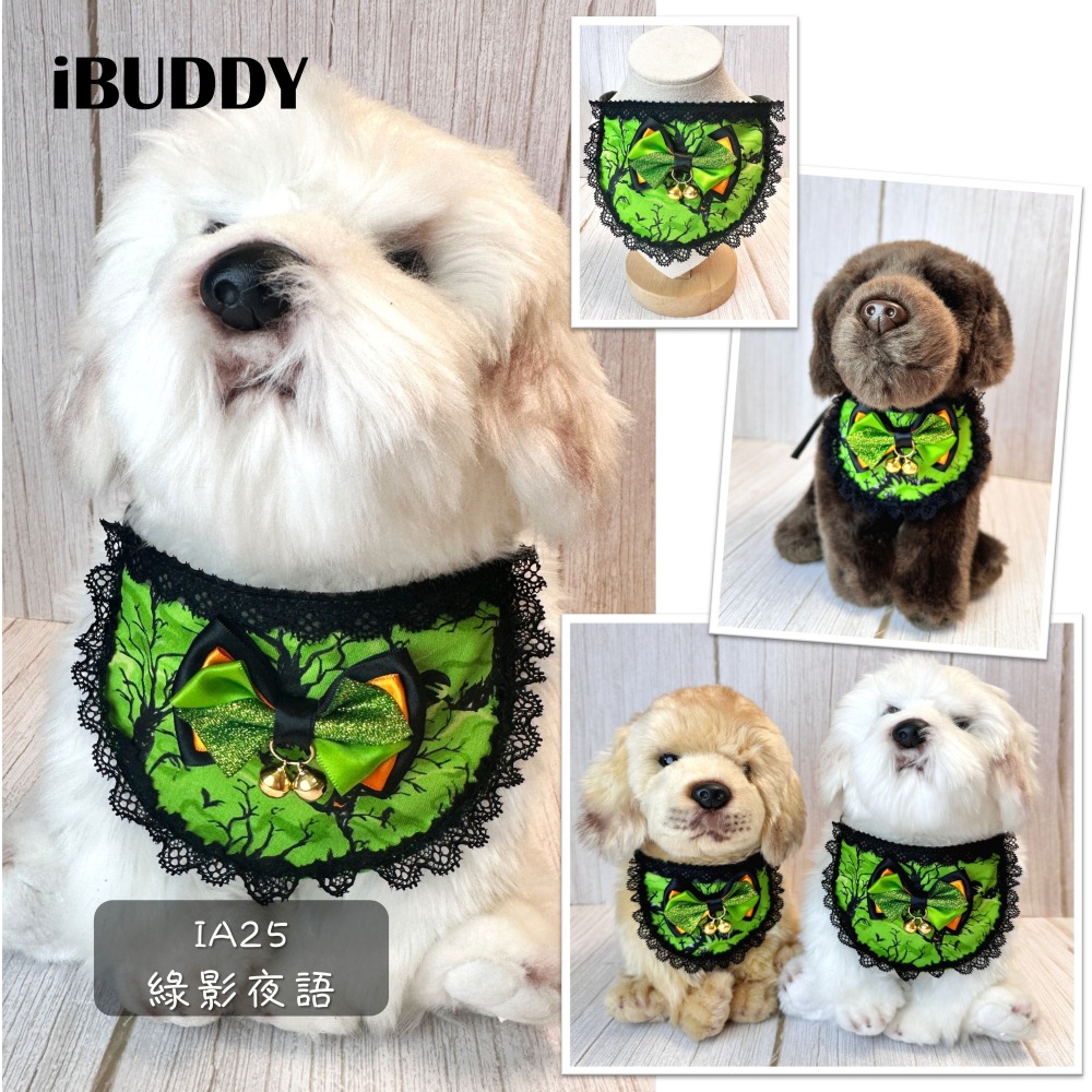 寵物領巾 狗領巾 貓領巾 萬聖節南瓜領巾 寵物項圈 寵物口水巾【KC36ND】 iBuddy-細節圖7