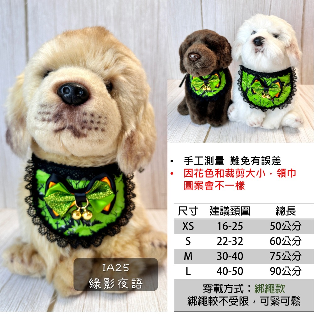 寵物領巾 狗領巾 貓領巾 萬聖節南瓜領巾 寵物項圈 寵物口水巾【KC36ND】 iBuddy-細節圖8