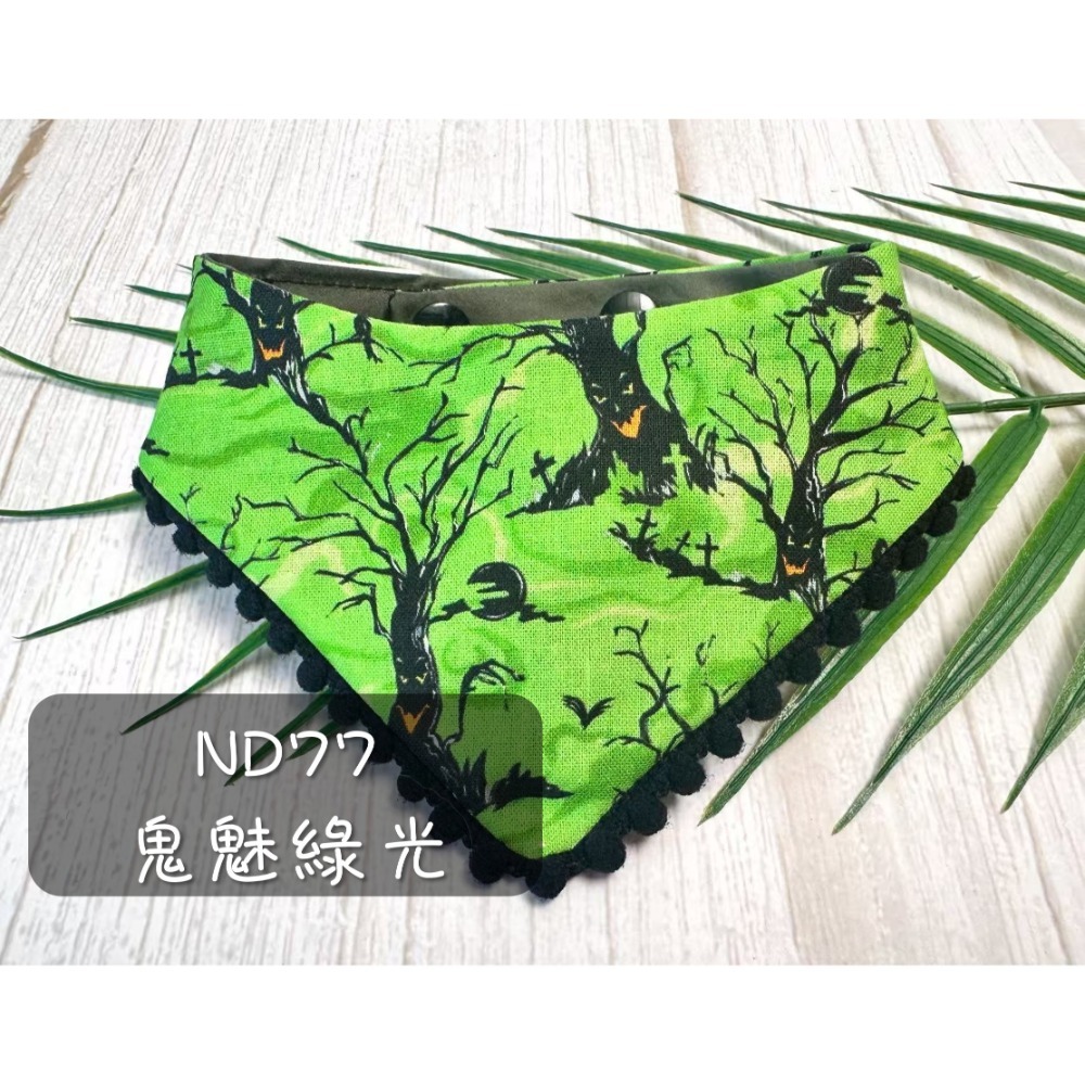寵物領巾 狗領巾 貓領巾 萬聖節南瓜領巾 寵物項圈 寵物口水巾【KC36ND】 iBuddy-規格圖8