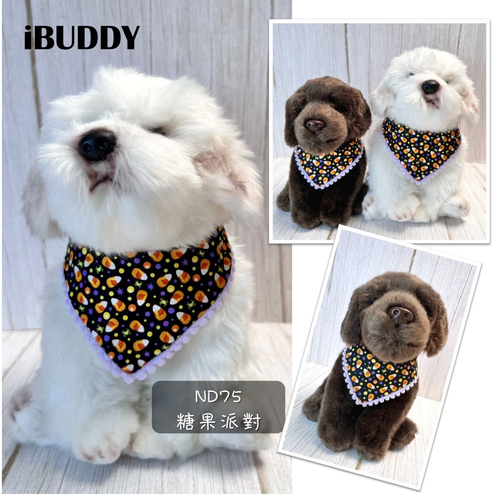寵物領巾 狗領巾 貓領巾 萬聖節領巾 寵物項圈 寵物口水巾【KC36ND】 iBuddy 萬聖節糖果-細節圖5