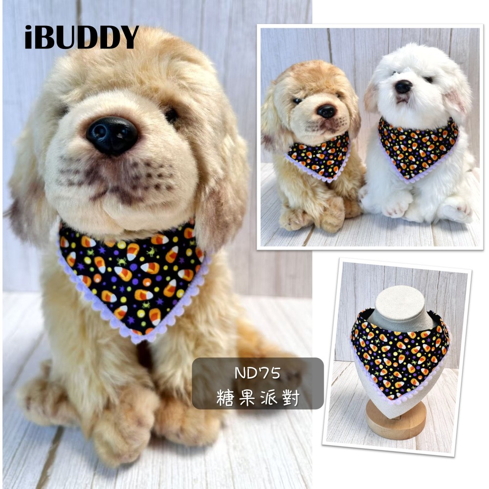 寵物領巾 狗領巾 貓領巾 萬聖節領巾 寵物項圈 寵物口水巾【KC36ND】 iBuddy 萬聖節糖果-細節圖6