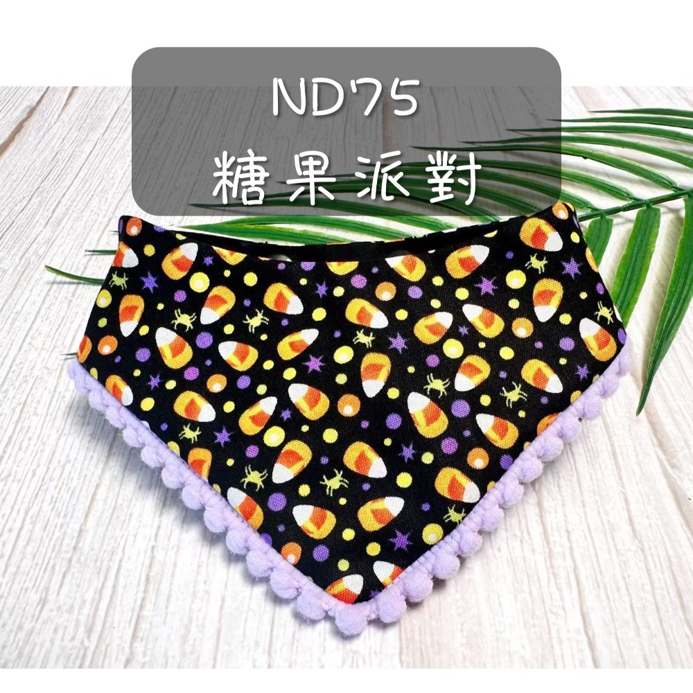 寵物領巾 狗領巾 貓領巾 萬聖節領巾 寵物項圈 寵物口水巾【KC36ND】 iBuddy 萬聖節糖果-規格圖7
