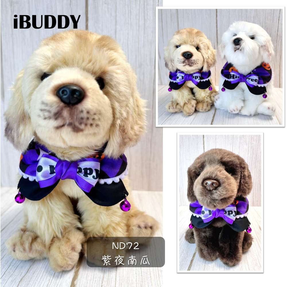 寵物領巾 狗領巾 貓領巾 萬聖節南瓜領巾 寵物項圈 寵物口水巾【KC36ND】 iBuddy-細節圖3