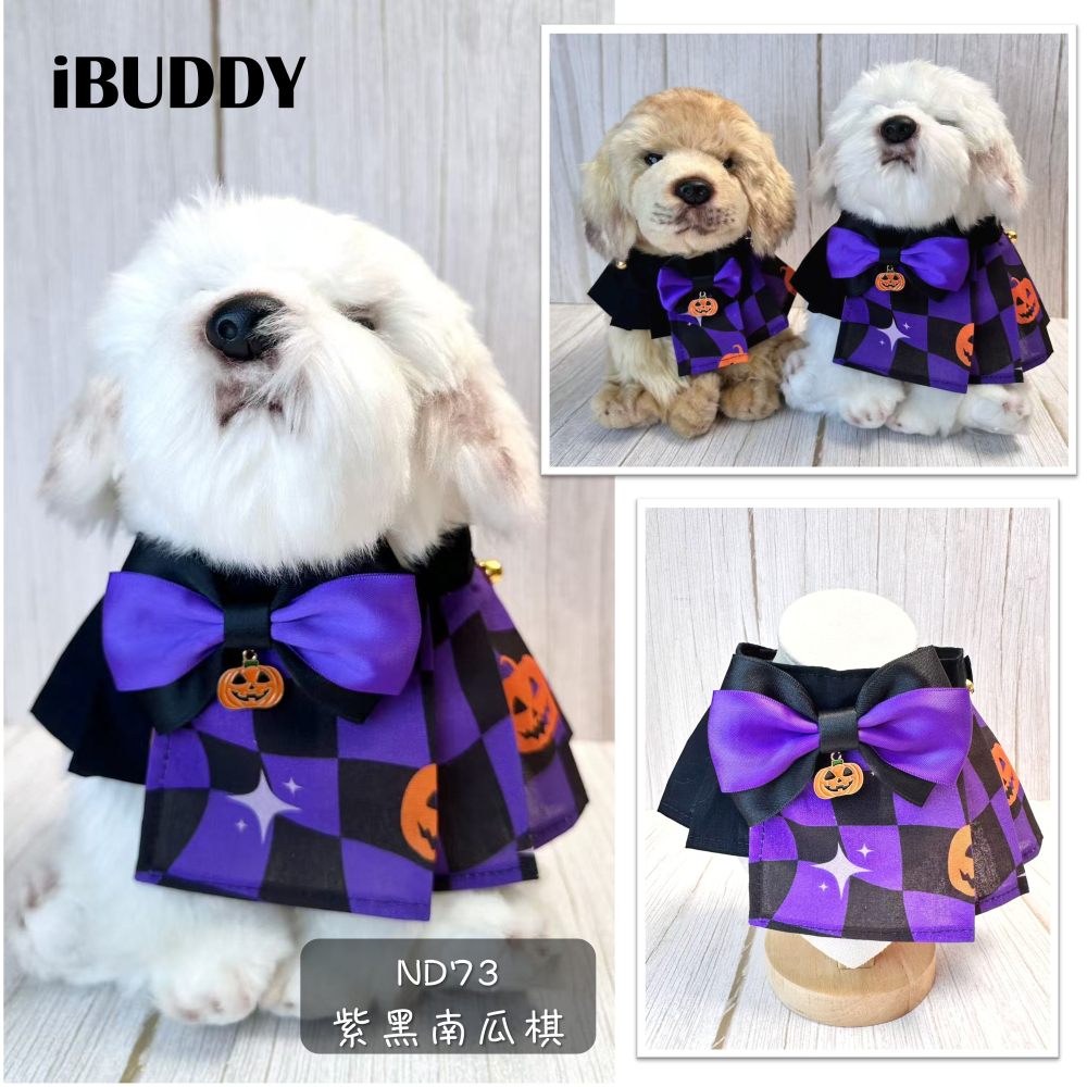寵物領巾 狗領巾 貓領巾 萬聖節南瓜領巾 寵物項圈 寵物口水巾【KC36ND】 iBuddy-細節圖5