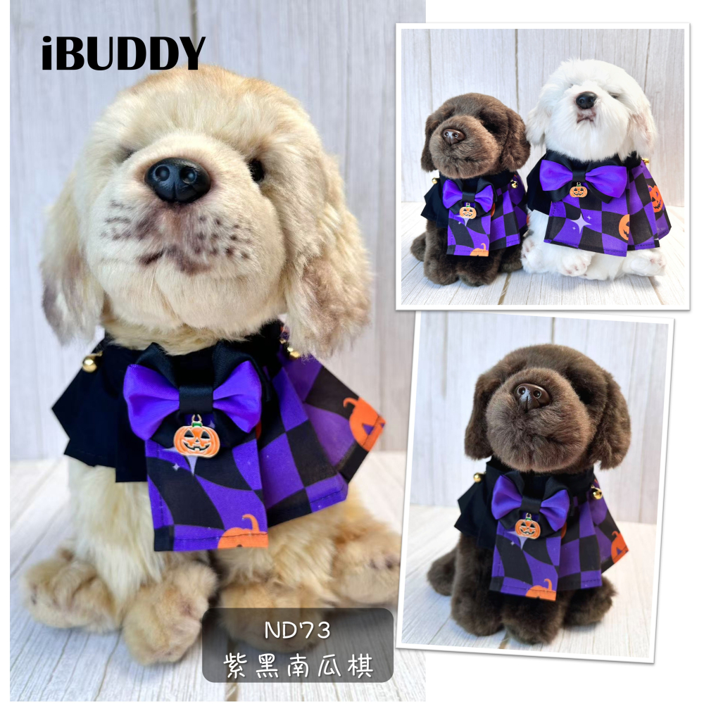 寵物領巾 狗領巾 貓領巾 萬聖節南瓜領巾 寵物項圈 寵物口水巾【KC36ND】 iBuddy-細節圖6