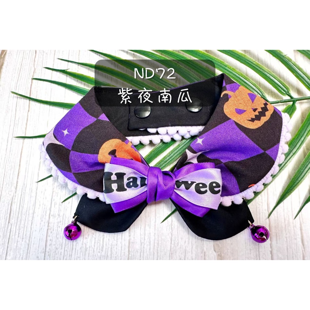 寵物領巾 狗領巾 貓領巾 萬聖節南瓜領巾 寵物項圈 寵物口水巾【KC36ND】 iBuddy-規格圖8