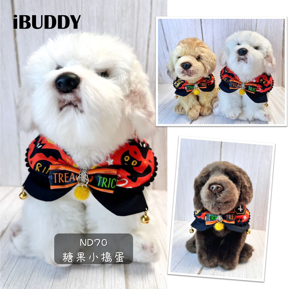 寵物領巾 狗領巾 貓領巾 萬聖節南瓜領巾 寵物項圈 寵物口水巾【KC36ND】 iBuddy-細節圖2
