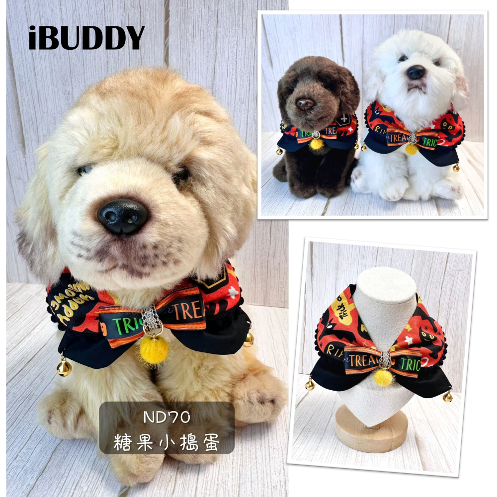 寵物領巾 狗領巾 貓領巾 萬聖節南瓜領巾 寵物項圈 寵物口水巾【KC36ND】 iBuddy-細節圖3