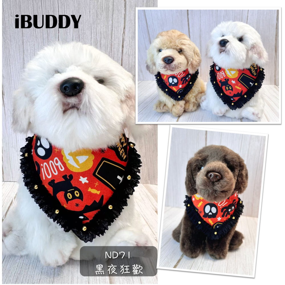 寵物領巾 狗領巾 貓領巾 萬聖節南瓜領巾 寵物項圈 寵物口水巾【KC36ND】 iBuddy-細節圖5