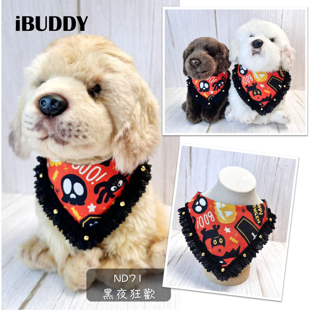 寵物領巾 狗領巾 貓領巾 萬聖節南瓜領巾 寵物項圈 寵物口水巾【KC36ND】 iBuddy-細節圖6