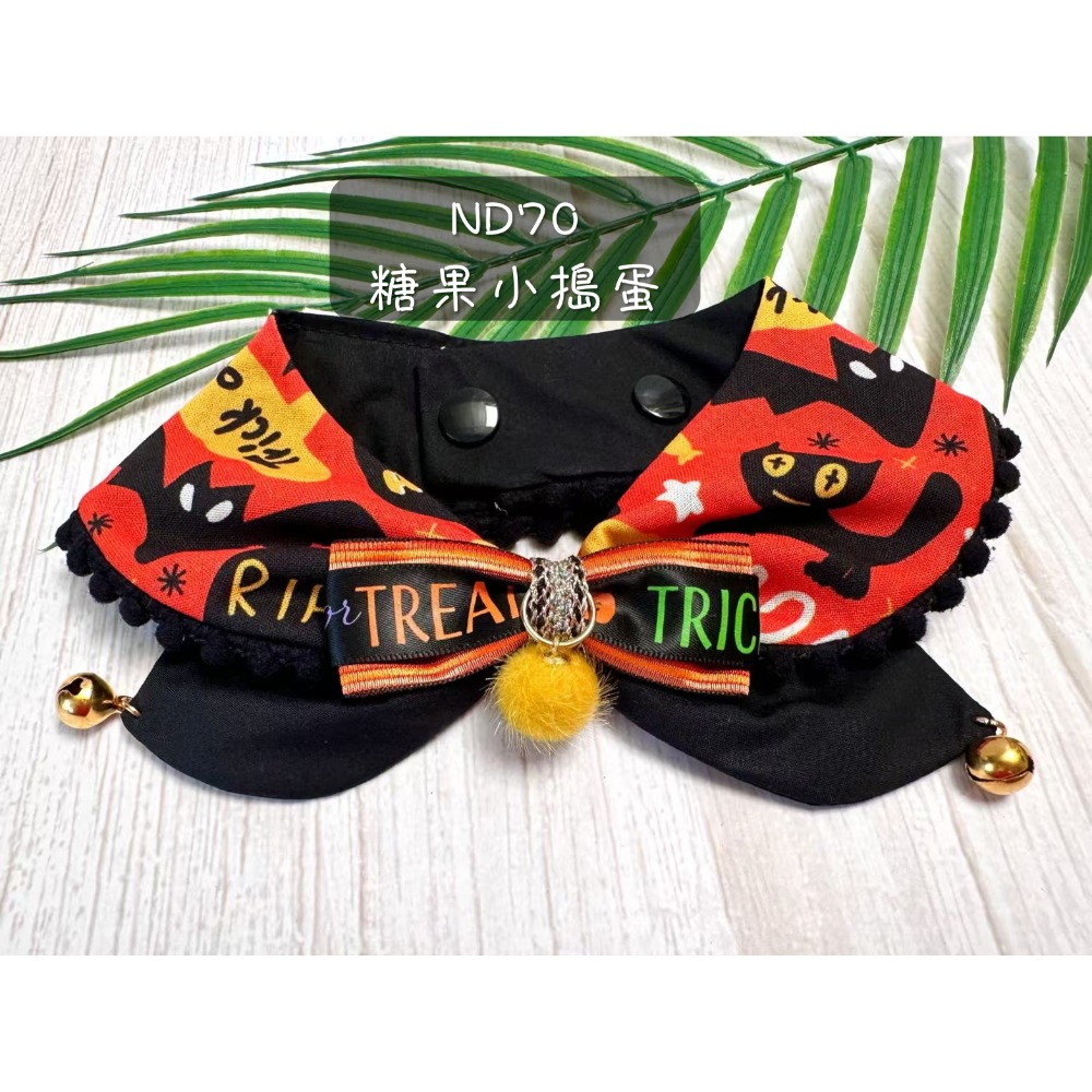 寵物領巾 狗領巾 貓領巾 萬聖節南瓜領巾 寵物項圈 寵物口水巾【KC36ND】 iBuddy-規格圖7