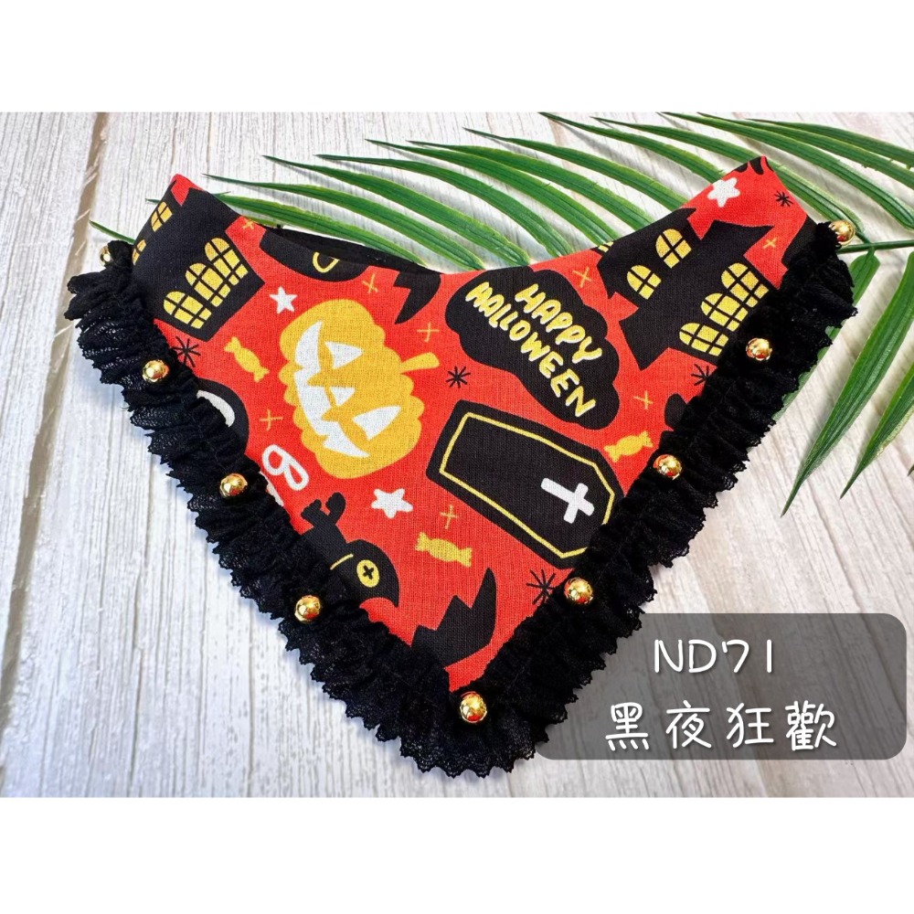 寵物領巾 狗領巾 貓領巾 萬聖節南瓜領巾 寵物項圈 寵物口水巾【KC36ND】 iBuddy-規格圖7