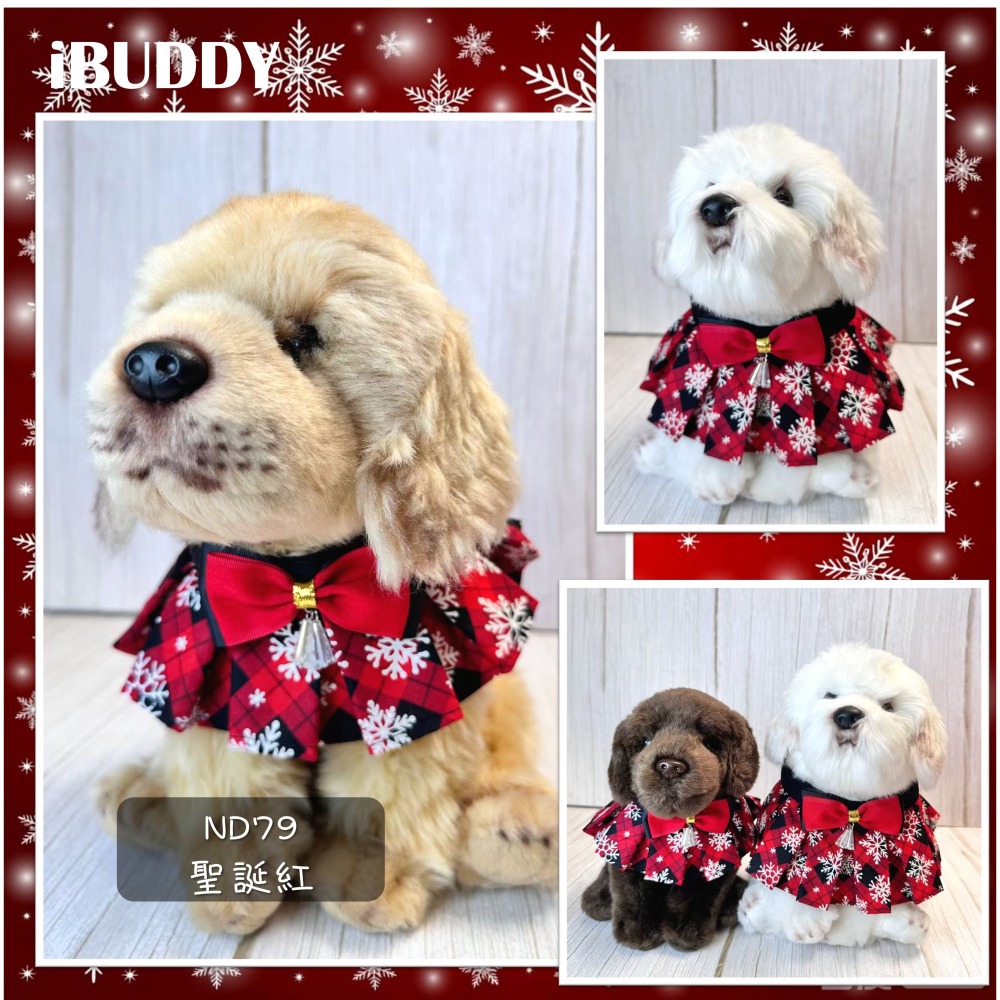 寵物領巾 寵物口水巾 狗領巾 貓領巾 XMAS 聖誕節【KC36ND79】iBuddy 聖誕紅-細節圖3
