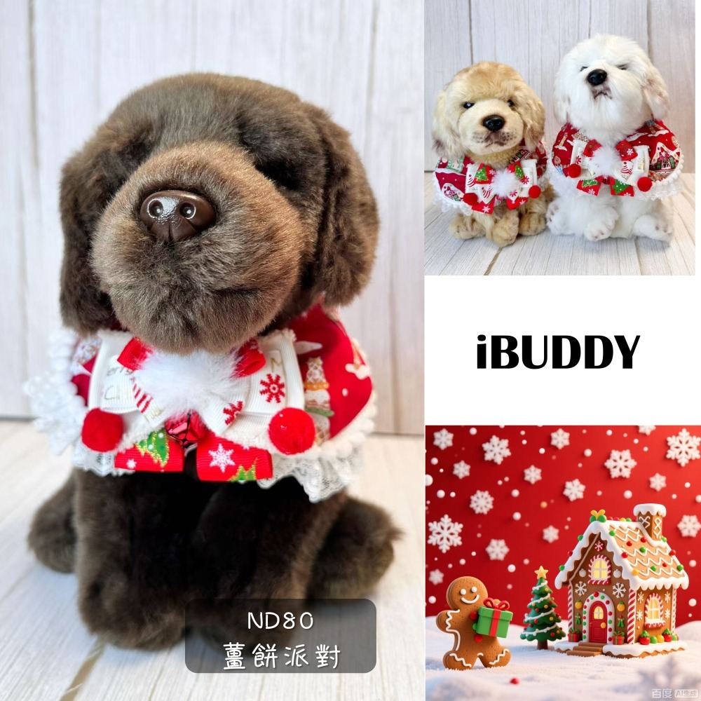 寵物領巾 寵物口水巾 狗領巾 貓領巾 XMAS 聖誕節【KC36ND80】iBuddy 薑餅派對-細節圖4
