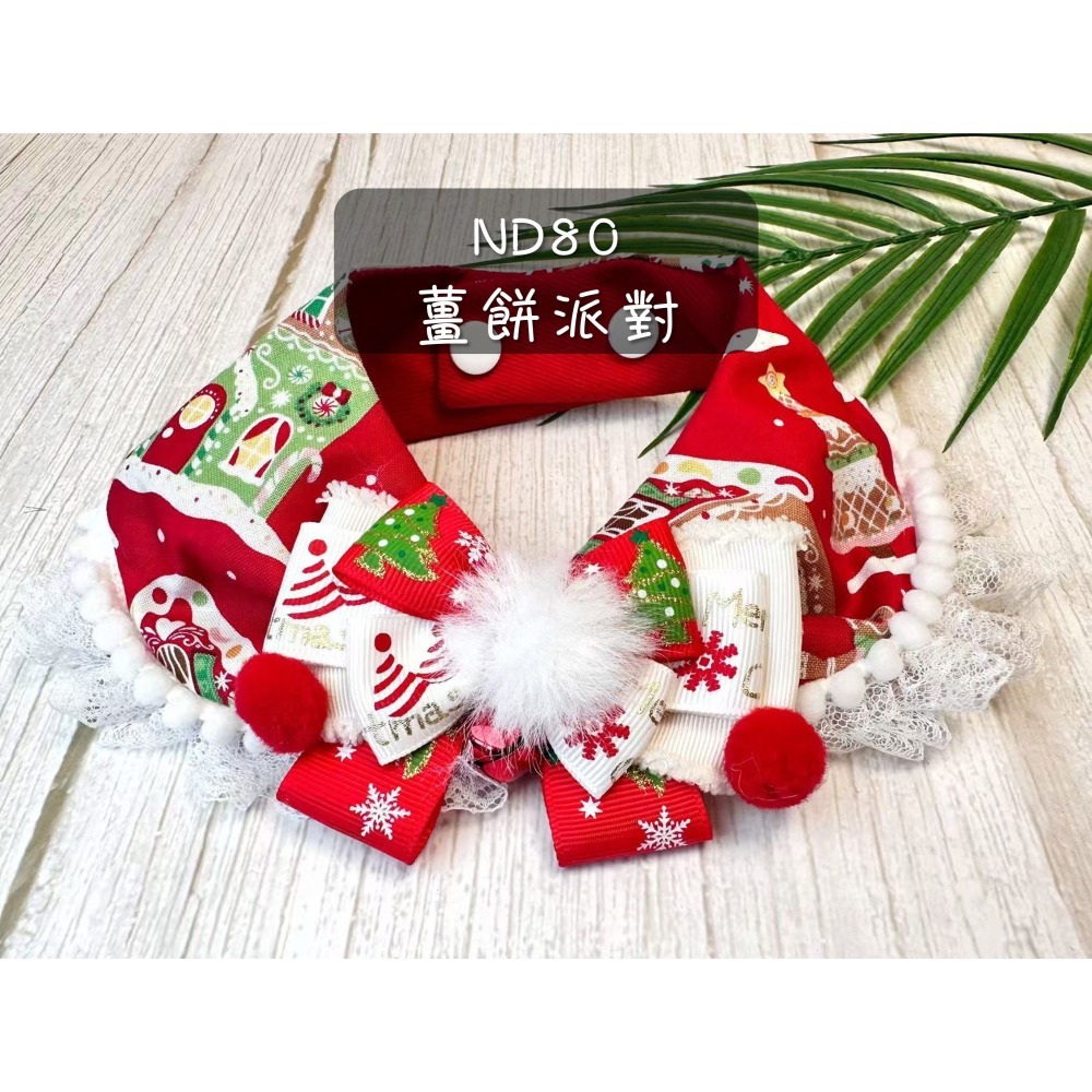 寵物領巾 寵物口水巾 狗領巾 貓領巾 XMAS 聖誕節【KC36ND80】iBuddy 薑餅派對-細節圖8