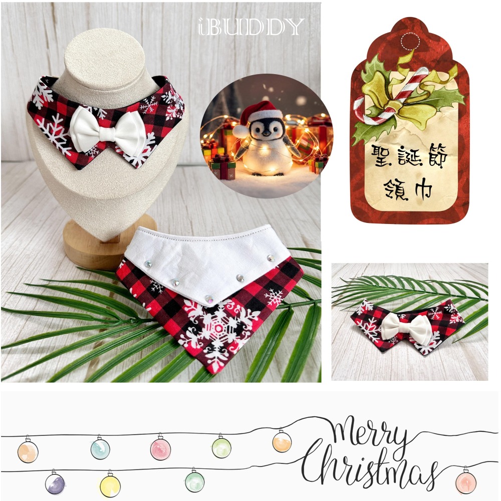 寵物領巾 寵物口水巾 狗領巾 貓領巾 XMAS 聖誕節【KC36ND47 ND49】iBuddy-細節圖2