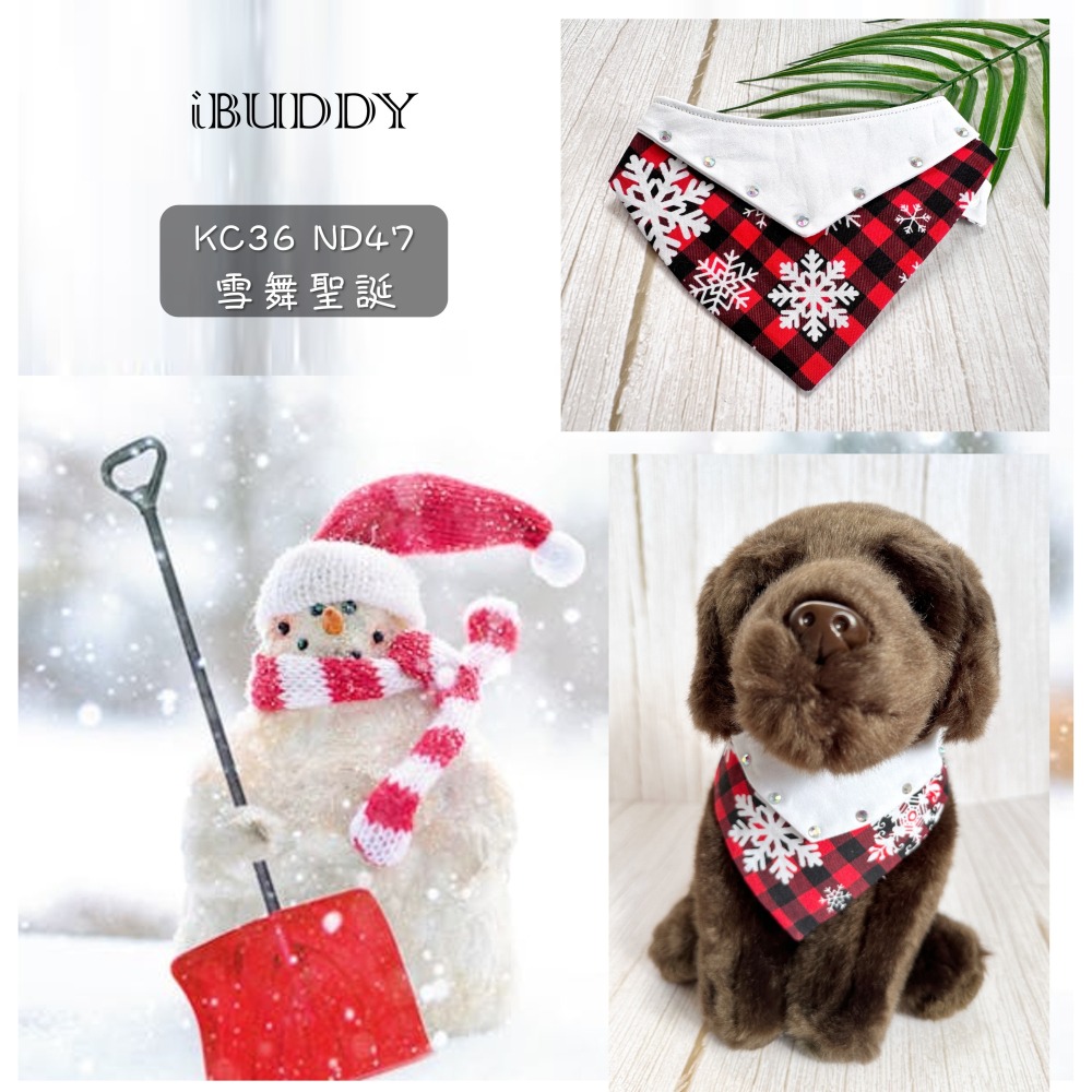 寵物領巾 寵物口水巾 狗領巾 貓領巾 XMAS 聖誕節【KC36ND47 ND49】iBuddy-細節圖3