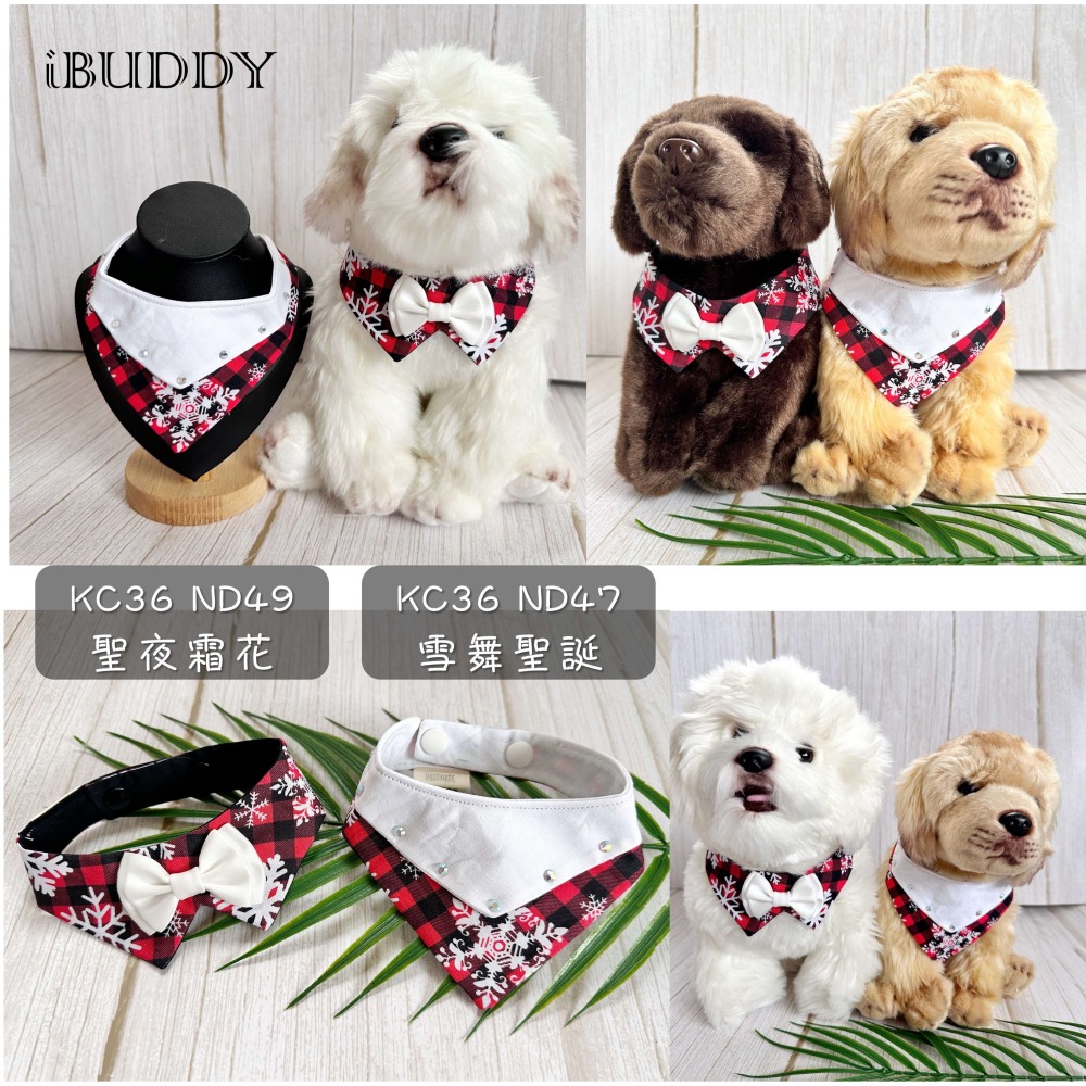 寵物領巾 寵物口水巾 狗領巾 貓領巾 XMAS 聖誕節【KC36ND47 ND49】iBuddy-細節圖7