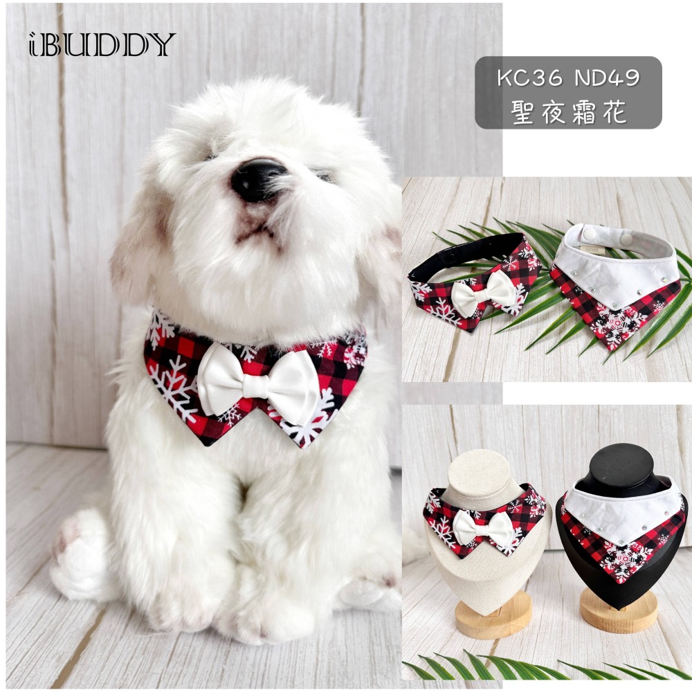 寵物領巾 寵物口水巾 狗領巾 貓領巾 XMAS 聖誕節【KC36ND47 ND49】iBuddy-細節圖8