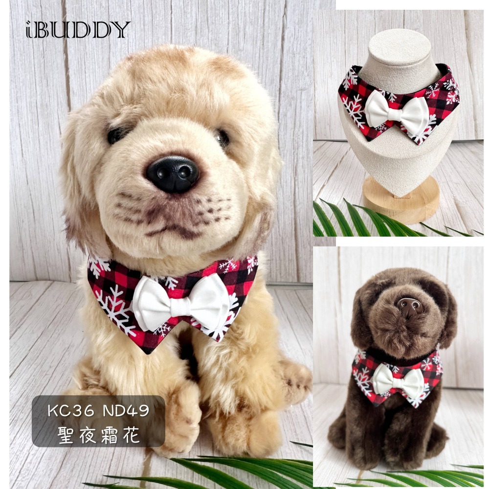 寵物領巾 寵物口水巾 狗領巾 貓領巾 XMAS 聖誕節【KC36ND47 ND49】iBuddy-細節圖9