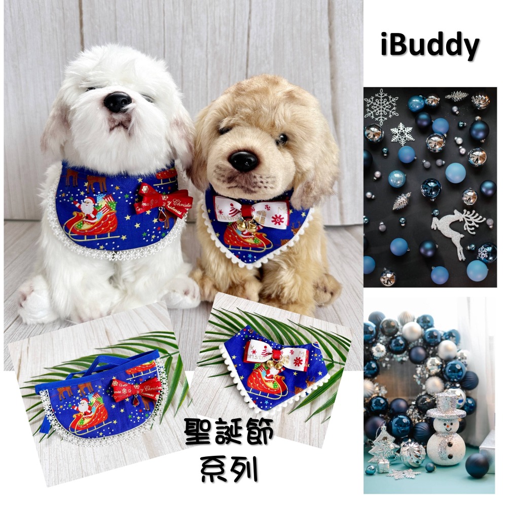 寵物領巾 寵物口水巾 狗領巾 貓領巾 XMAS 聖誕節【KC36ND48 IA19】iBuddy-細節圖2