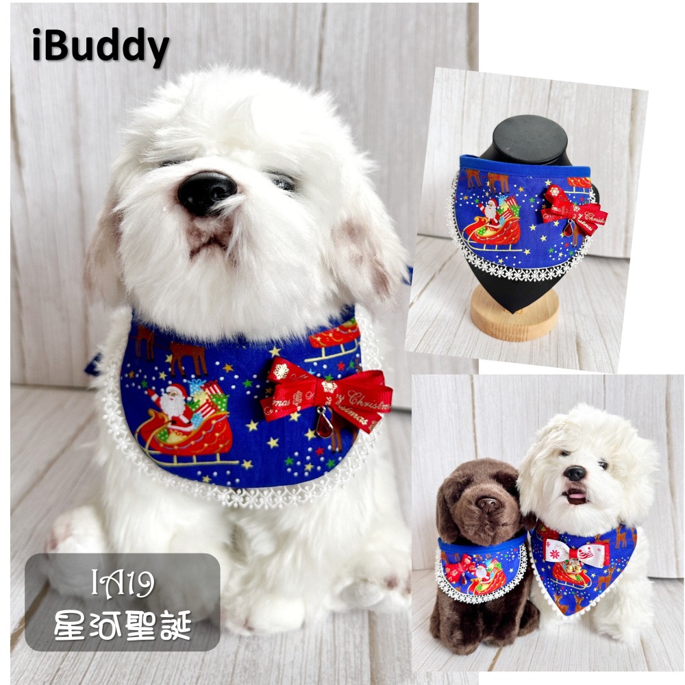 寵物領巾 寵物口水巾 狗領巾 貓領巾 XMAS 聖誕節【KC36ND48 IA19】iBuddy-細節圖6