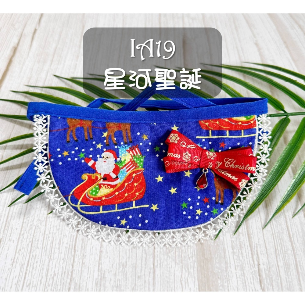 寵物領巾 寵物口水巾 狗領巾 貓領巾 XMAS 聖誕節【KC36ND48 IA19】iBuddy-規格圖8