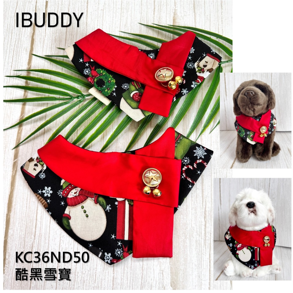 寵物領巾 寵物口水巾 狗領巾 貓領巾 XMAS 聖誕節【KC36ND50】iBuddy 酷黑雪寶-細節圖2
