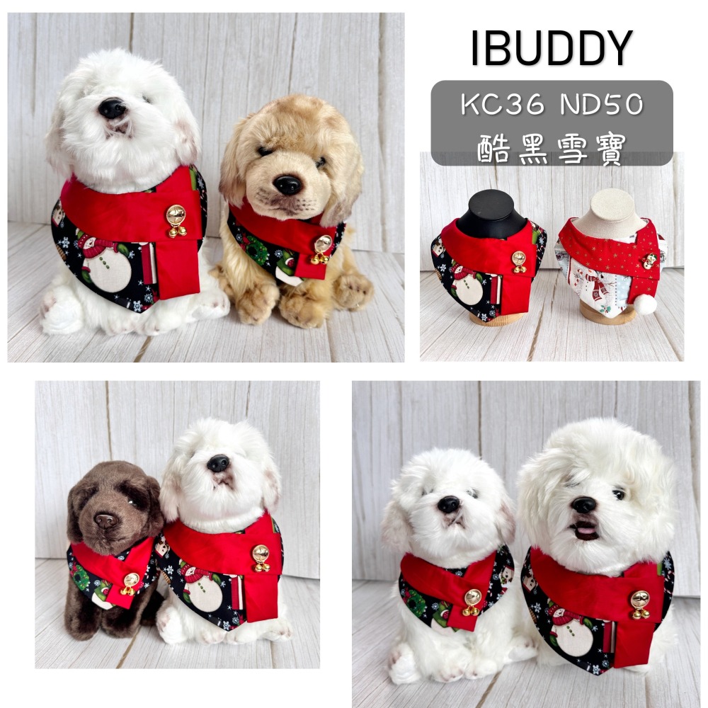 寵物領巾 寵物口水巾 狗領巾 貓領巾 XMAS 聖誕節【KC36ND50】iBuddy 酷黑雪寶-細節圖3