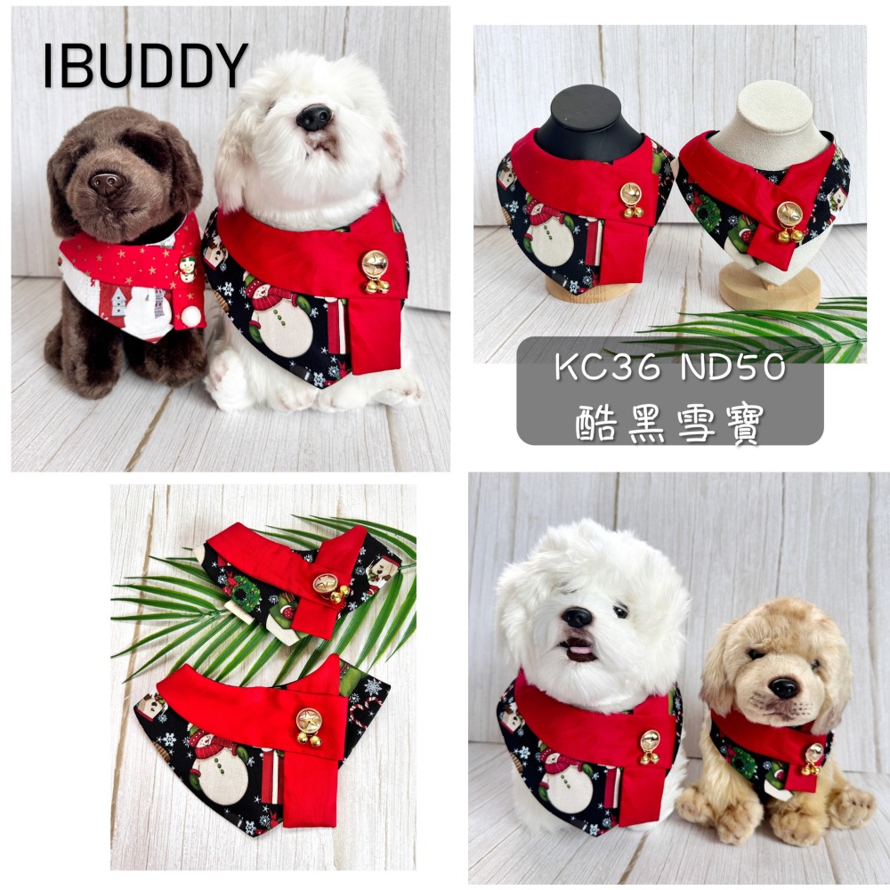 寵物領巾 寵物口水巾 狗領巾 貓領巾 XMAS 聖誕節【KC36ND50】iBuddy 酷黑雪寶-細節圖4