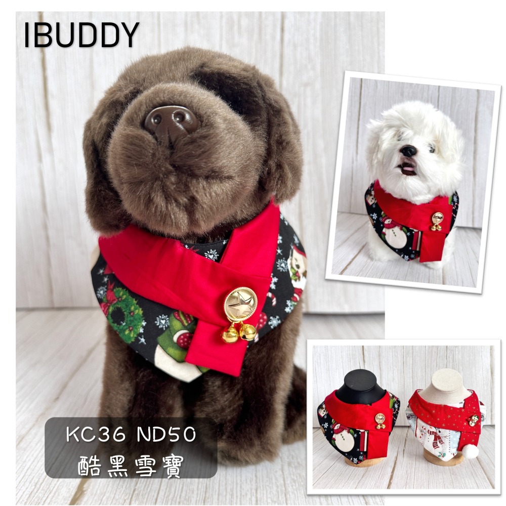 寵物領巾 寵物口水巾 狗領巾 貓領巾 XMAS 聖誕節【KC36ND50】iBuddy 酷黑雪寶-細節圖5