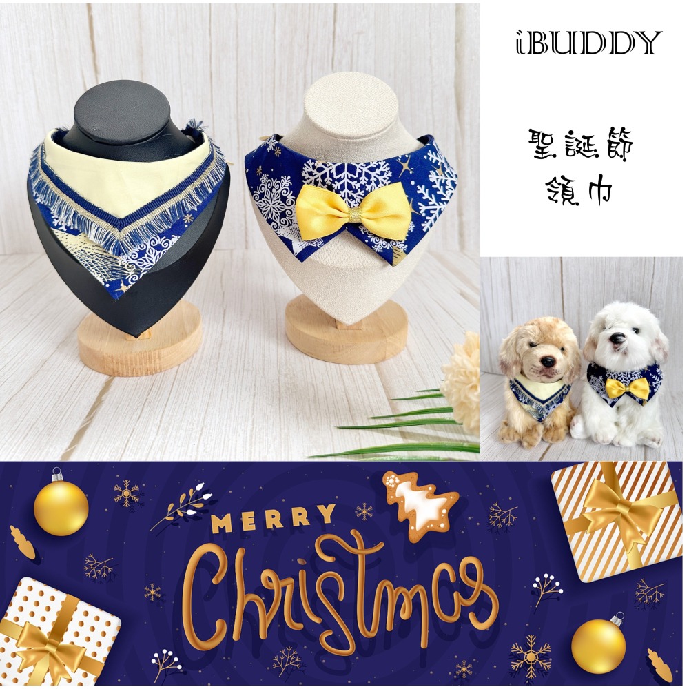 寵物領巾 寵物口水巾 狗領巾 貓領巾 XMAS 聖誕節【KC36ND51 ND52】iBuddy-細節圖2