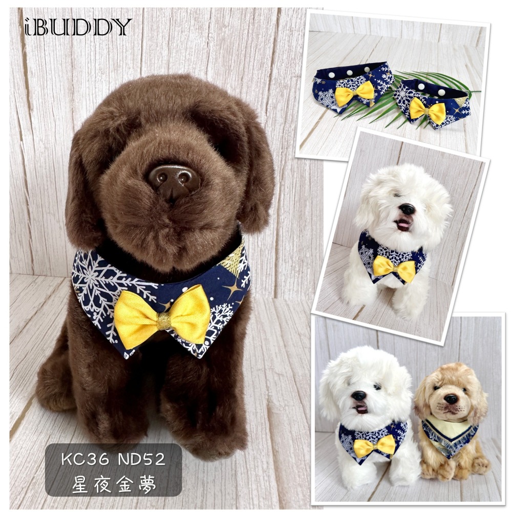 寵物領巾 寵物口水巾 狗領巾 貓領巾 XMAS 聖誕節【KC36ND51 ND52】iBuddy-細節圖8