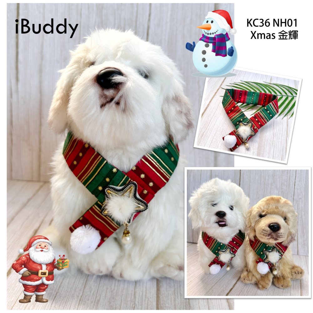 寵物領巾 寵物口水巾 狗領巾 貓領巾 XMAS 聖誕節【KC36NH01】iBuddy XMAS金輝-細節圖2