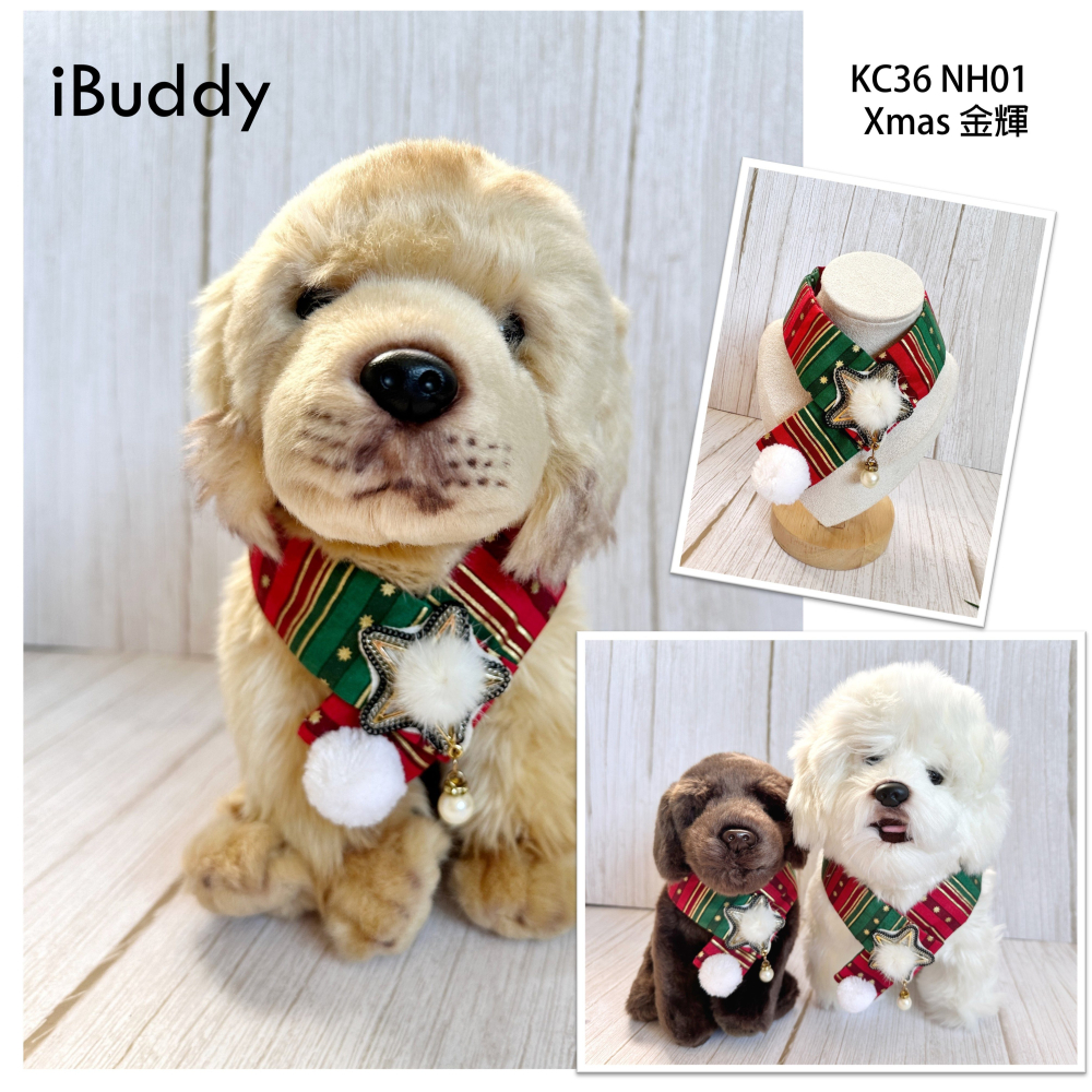 寵物領巾 寵物口水巾 狗領巾 貓領巾 XMAS 聖誕節【KC36NH01】iBuddy XMAS金輝-細節圖3