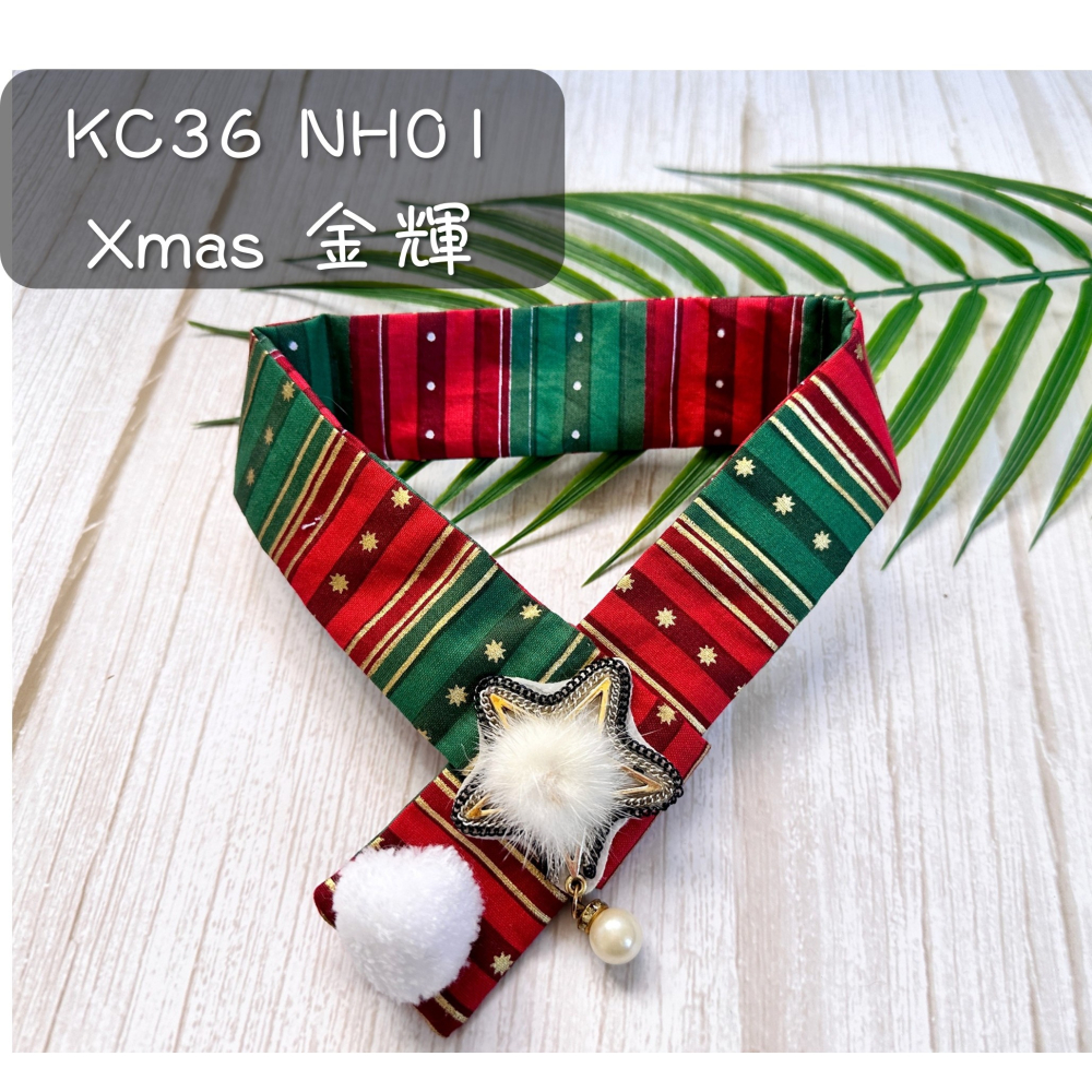 寵物領巾 寵物口水巾 狗領巾 貓領巾 XMAS 聖誕節【KC36NH01】iBuddy XMAS金輝-細節圖6