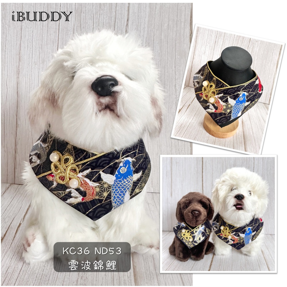 寵物領巾 狗領巾 貓領巾 新年 過年春節拜年 寵物項圈 寵物口水巾 假領裝飾【KC36ND】 iBuddy 鯉魚-細節圖4