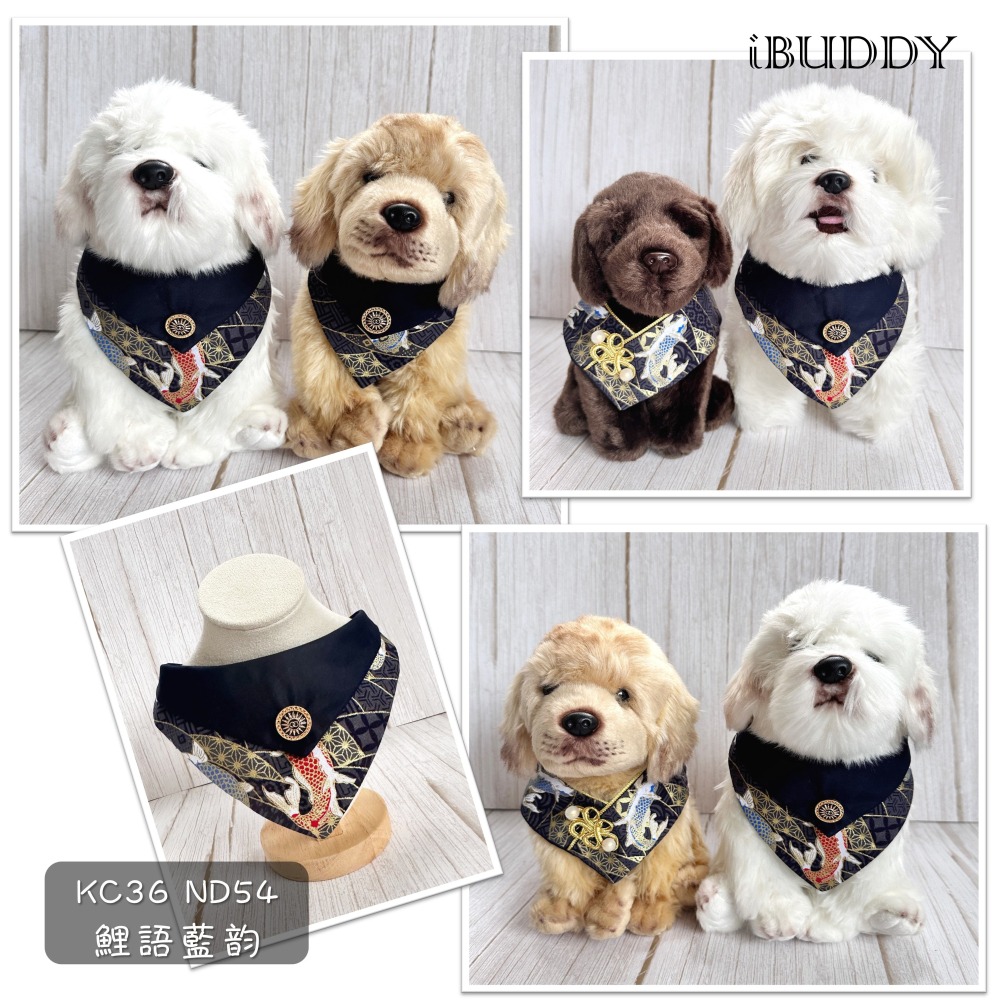 寵物領巾 狗領巾 貓領巾 新年 過年春節拜年 寵物項圈 寵物口水巾 假領裝飾【KC36ND】 iBuddy 鯉魚-細節圖8