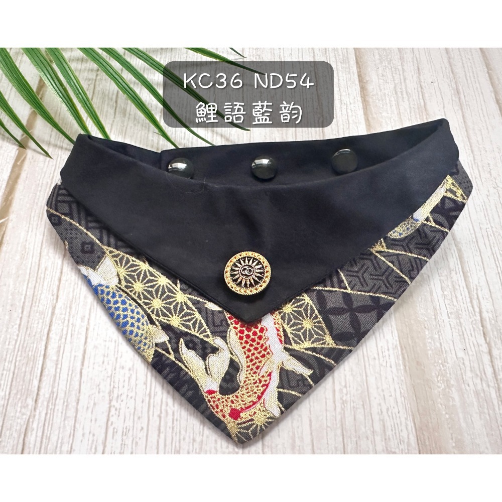 寵物領巾 狗領巾 貓領巾 新年 過年春節拜年 寵物項圈 寵物口水巾 假領裝飾【KC36ND】 iBuddy 鯉魚-規格圖9