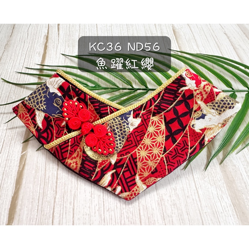 寵物領巾 狗領巾 貓領巾 新年 過年春節拜年 寵物項圈 寵物口水巾 假領裝飾【KC36ND】 iBuddy-規格圖10