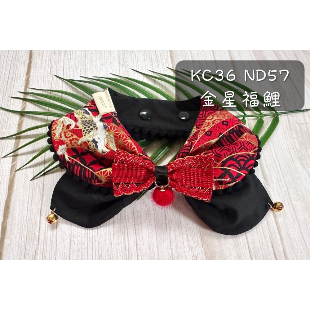 寵物領巾 狗領巾 貓領巾 新年 過年春節拜年 寵物項圈 寵物口水巾 假領裝飾【KC36ND】 iBuddy-規格圖10