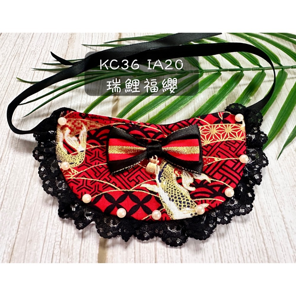 寵物領巾 狗領巾 貓領巾 新年 過年春節拜年 寵物項圈 寵物口水巾 假領裝飾【KC36ND】 iBuddy-規格圖10