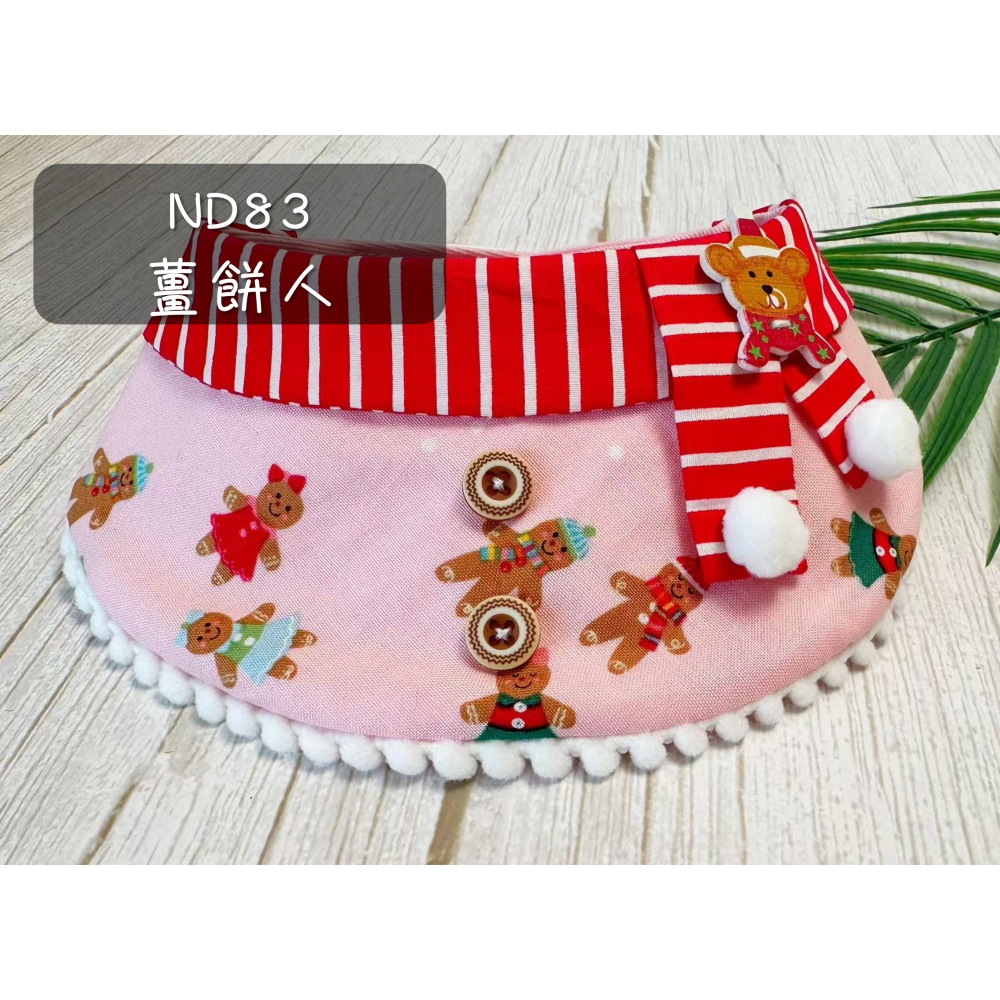 寵物領巾 狗領巾 貓領巾 聖誕節 XMAS領巾 寵物項圈 寵物口水巾【KC36ND83】 iBuddy 薑餅人-細節圖6