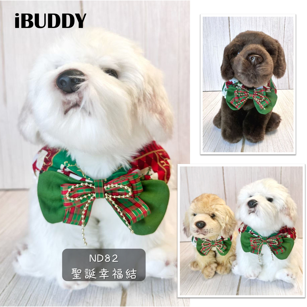 寵物領巾 狗領巾 貓領巾 聖誕節 XMAS領巾 寵物項圈 寵物口水巾【KC36ND82】 iBuddy 聖誕幸福結-細節圖2